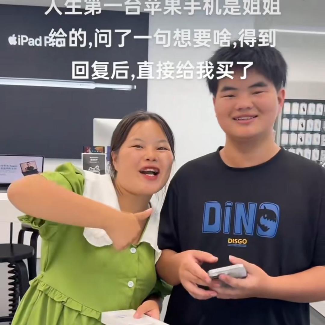 新林小弟