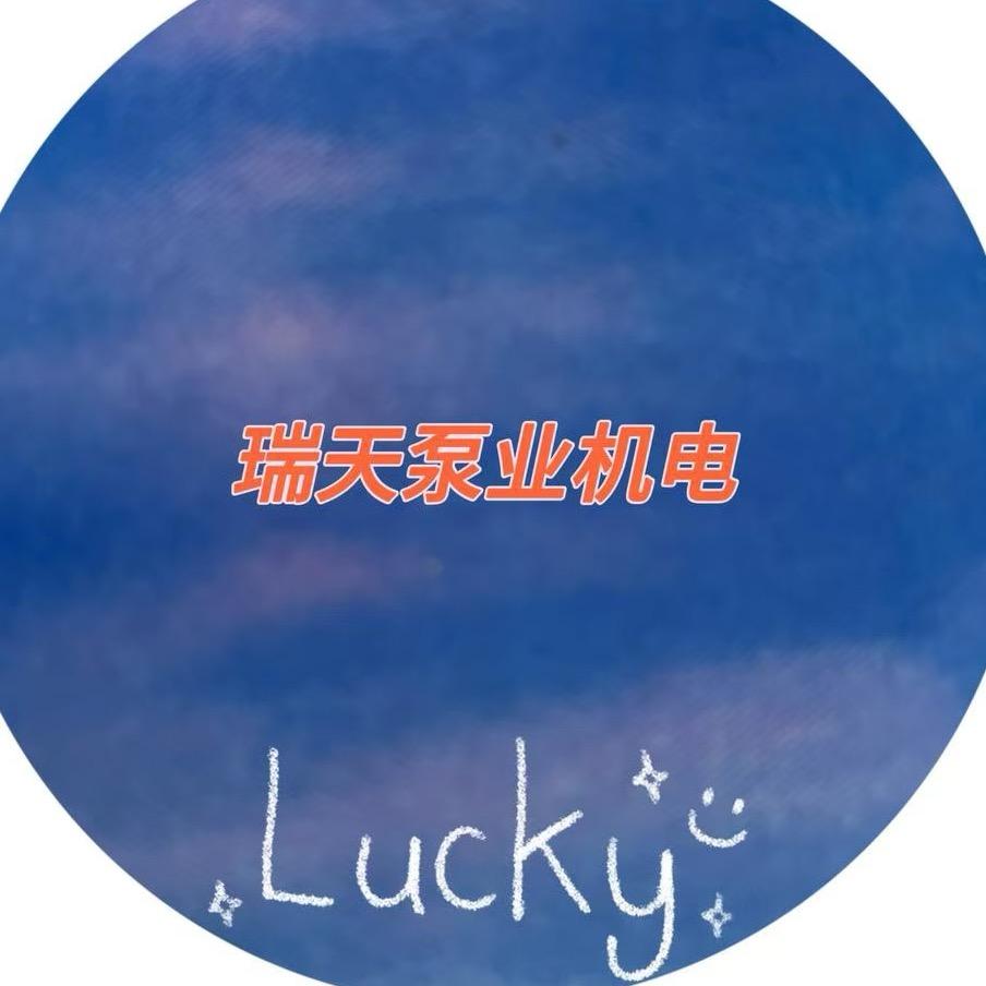 瑞天泵业科技瑞天机电