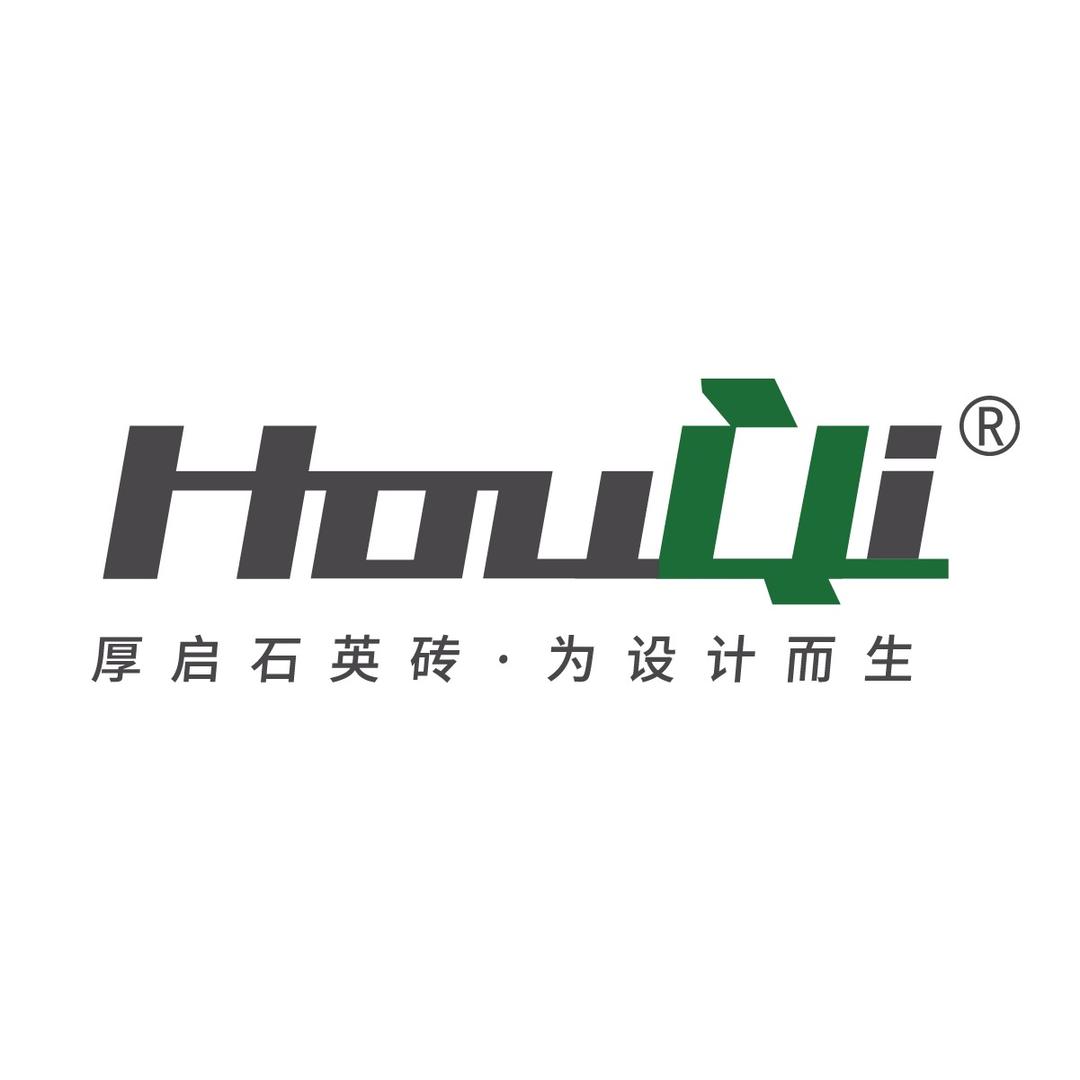 厚启石英砖-为设计而生