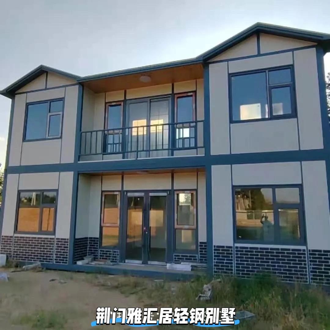 湖北雅汇居移动房~郭郭