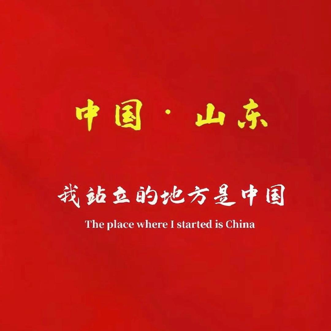 大强