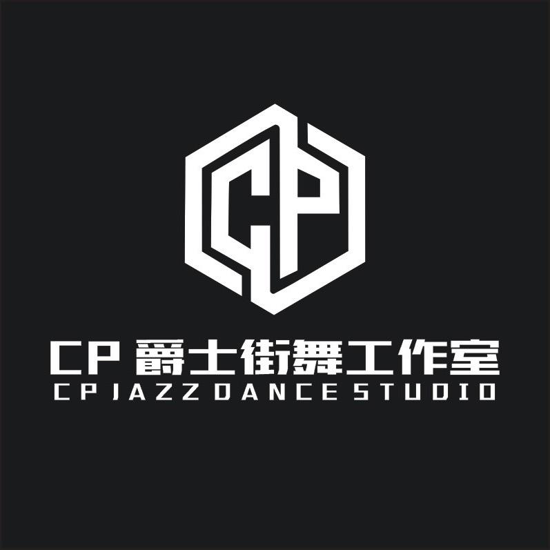 CP爵士舞工作室(宣汉店)官方号