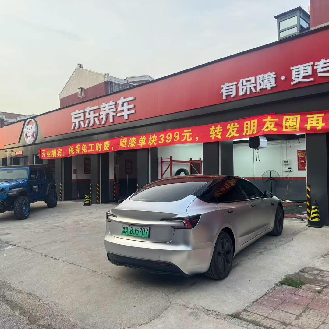 小杨爱修车
