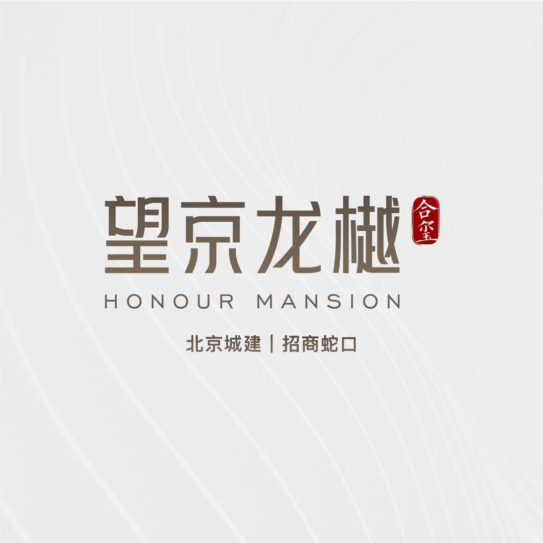 望京龙樾合玺