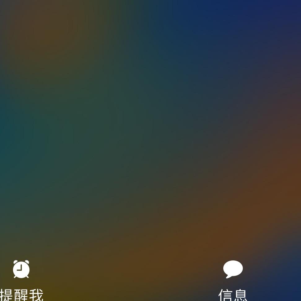 虚情假意