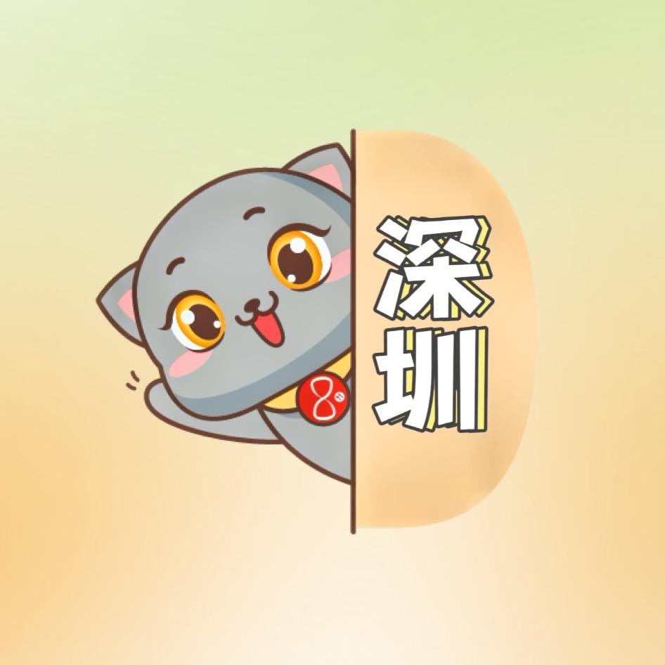 美味在深圳