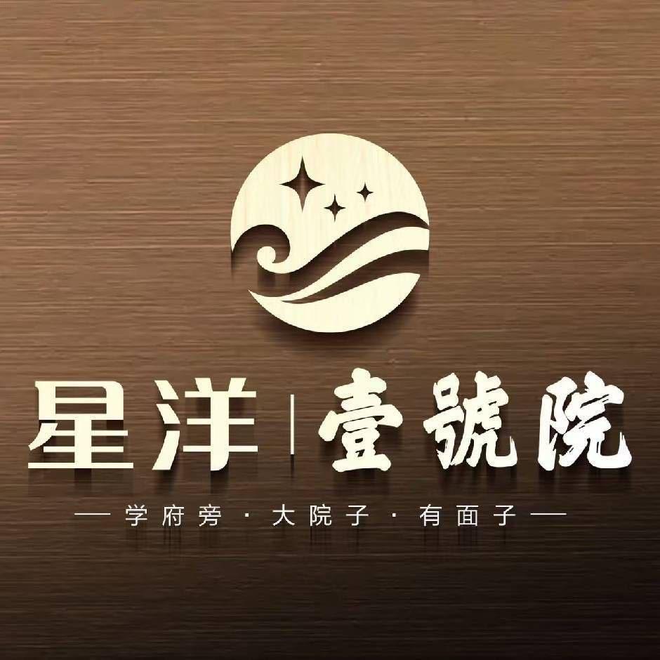 星洋壹号院刘可