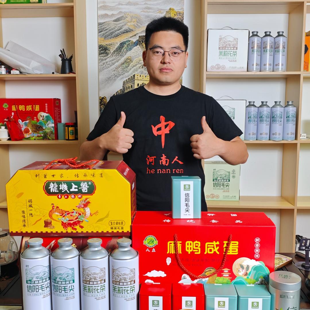 曾豪甄选（河南特产）