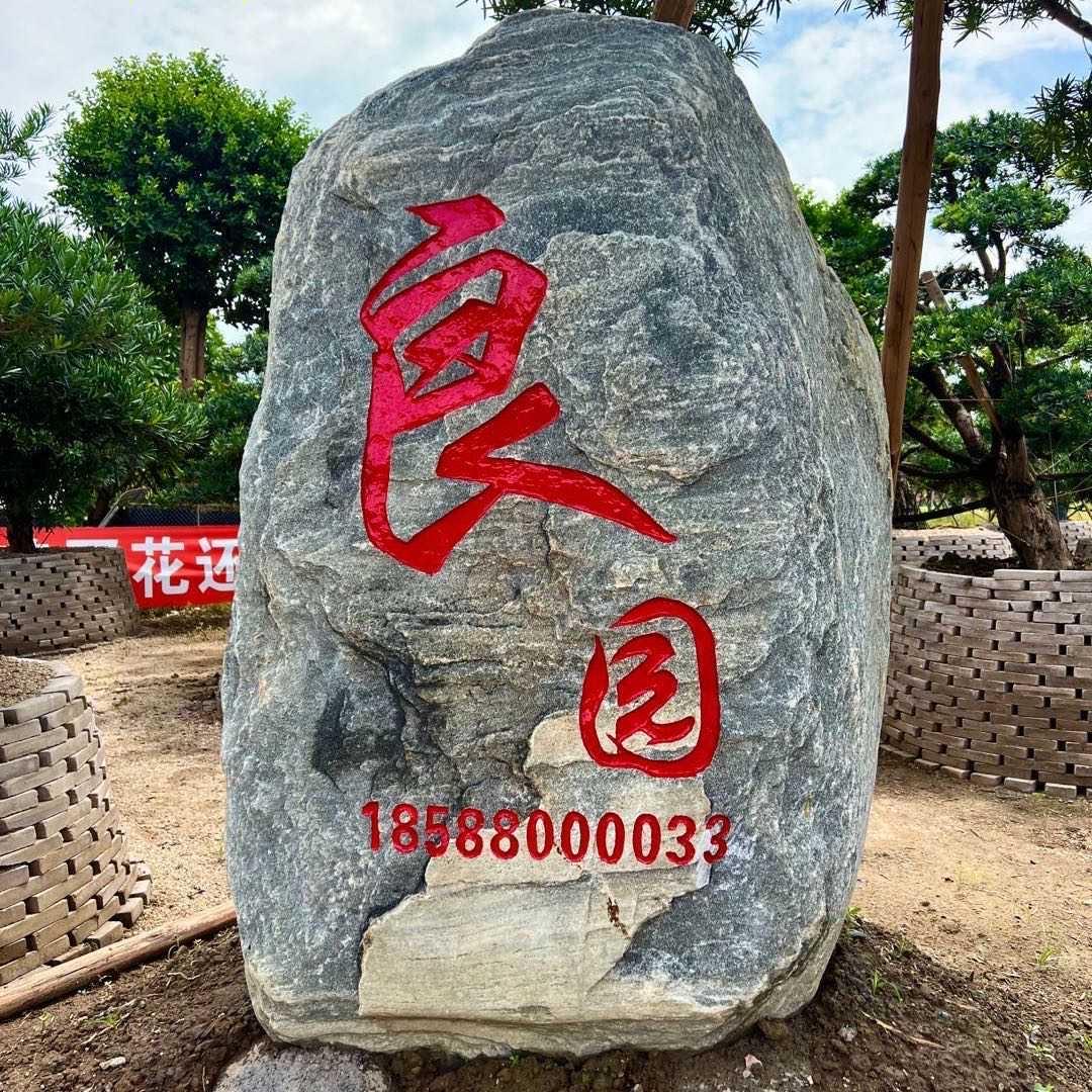 松锅锅