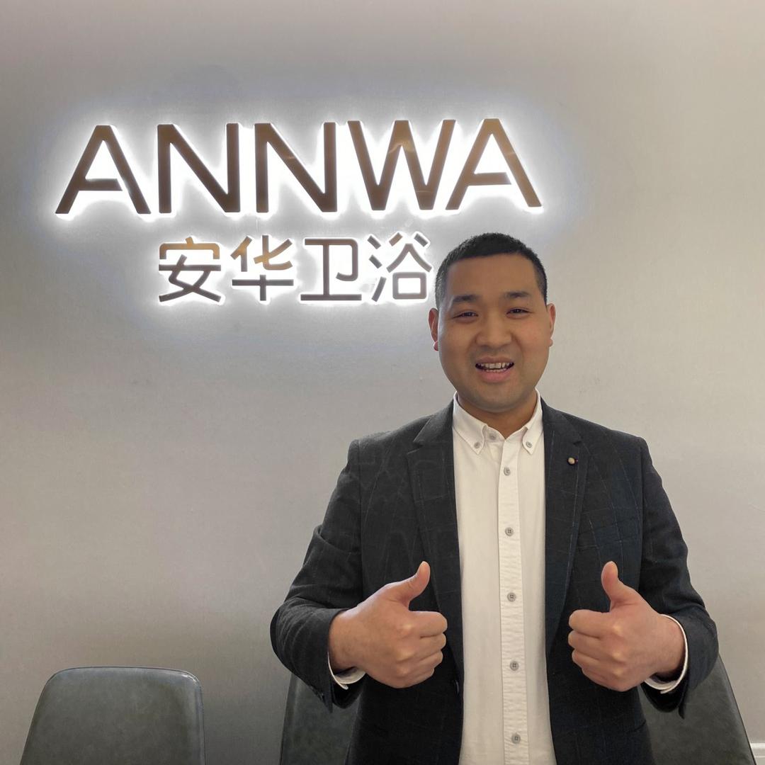 安华卫浴  明哥