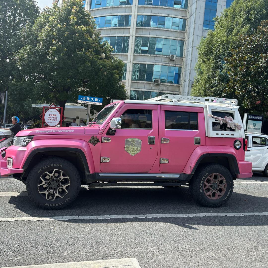 逆风撩恶鬼👺