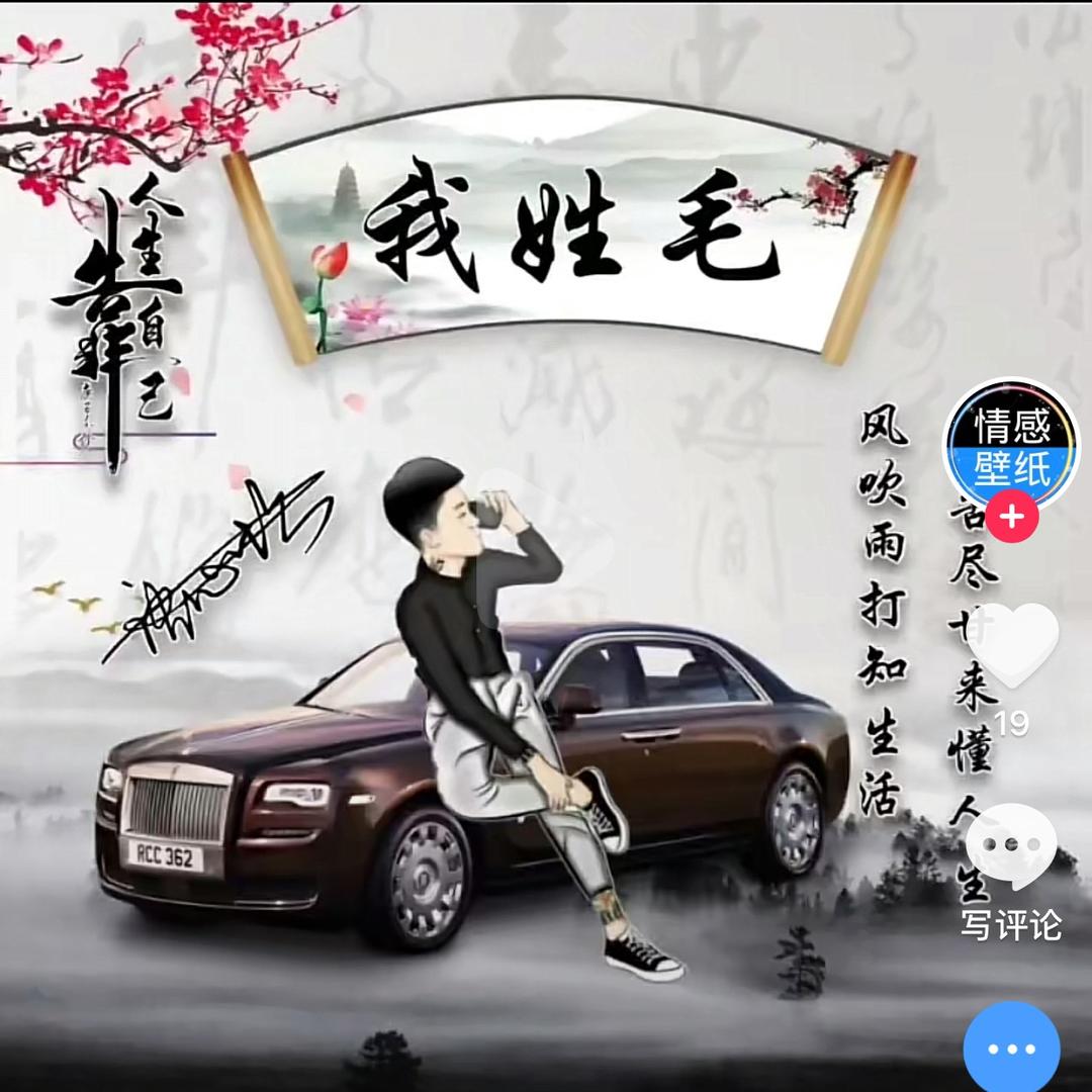 吉祥三宝