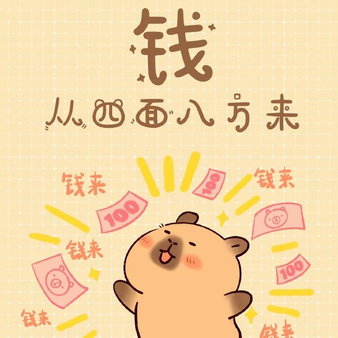 慧姐