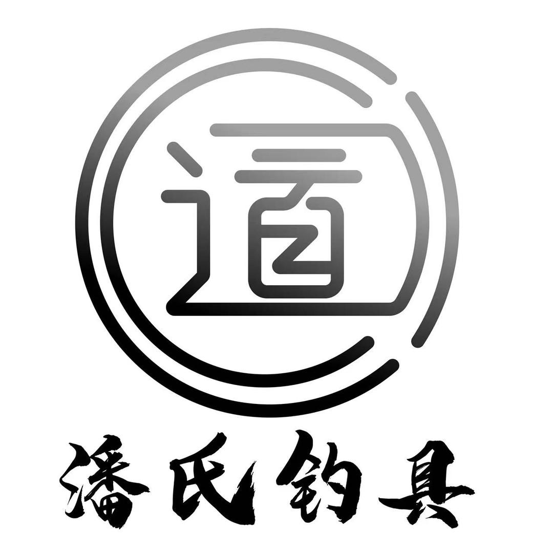 潘氏钓具高性价比鱼具