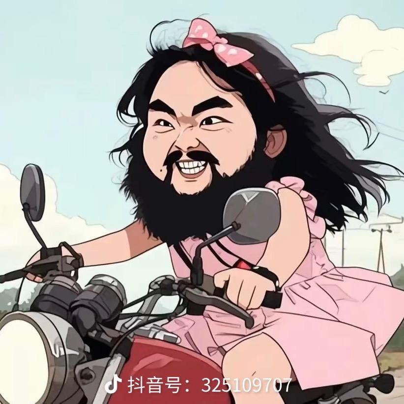 七七七七七七七七大爷