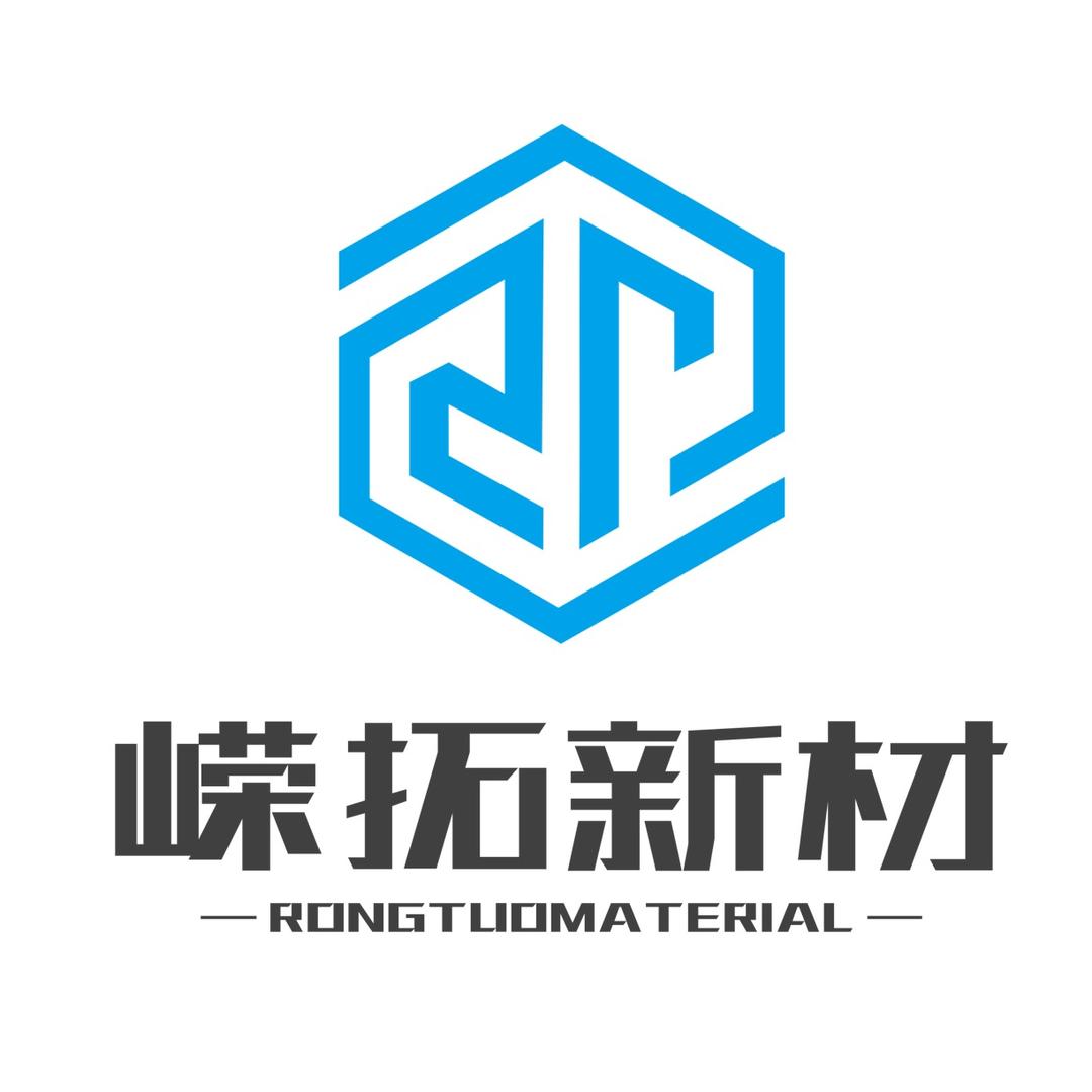 四川嵘拓新材料科技有限公司