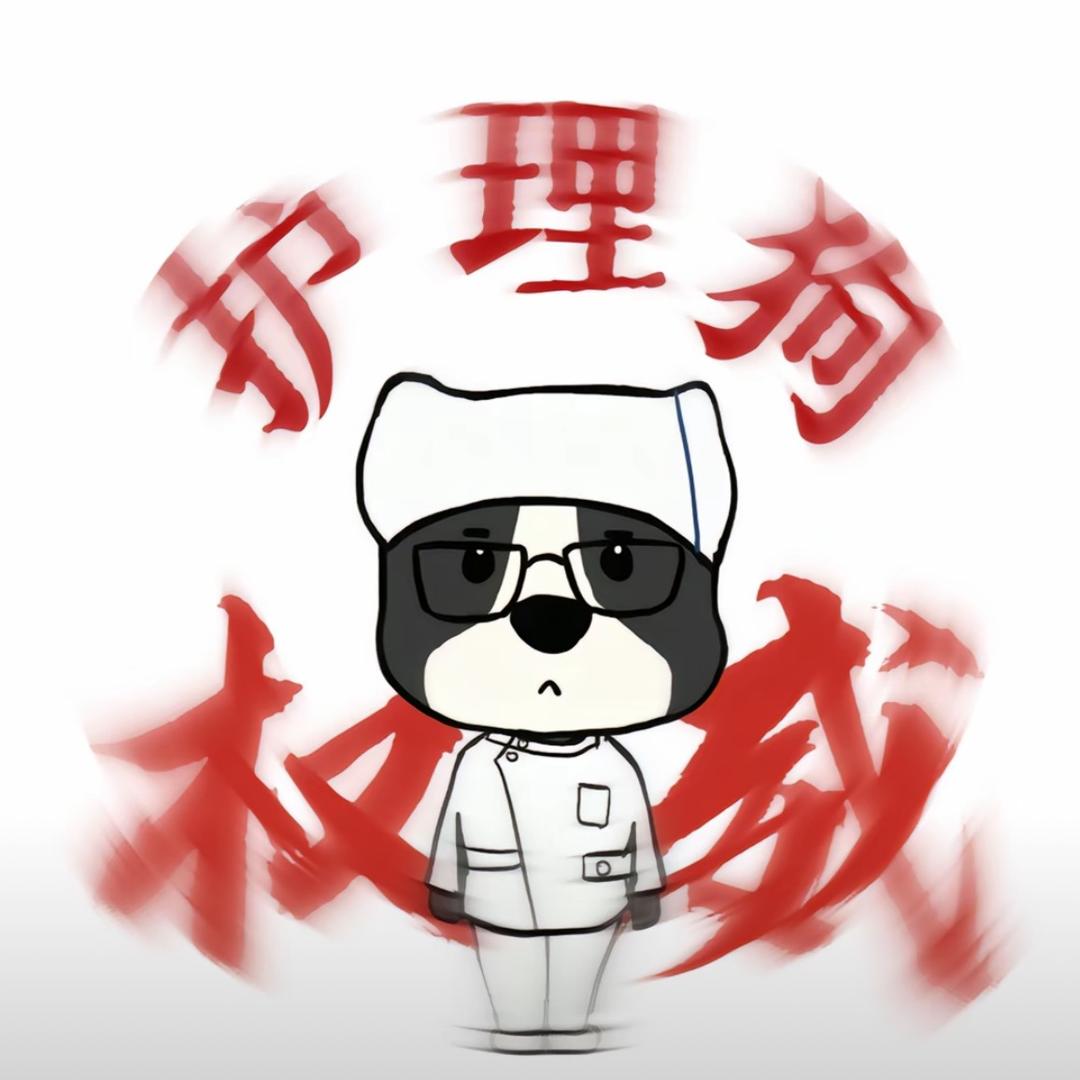 你充Q币吗？