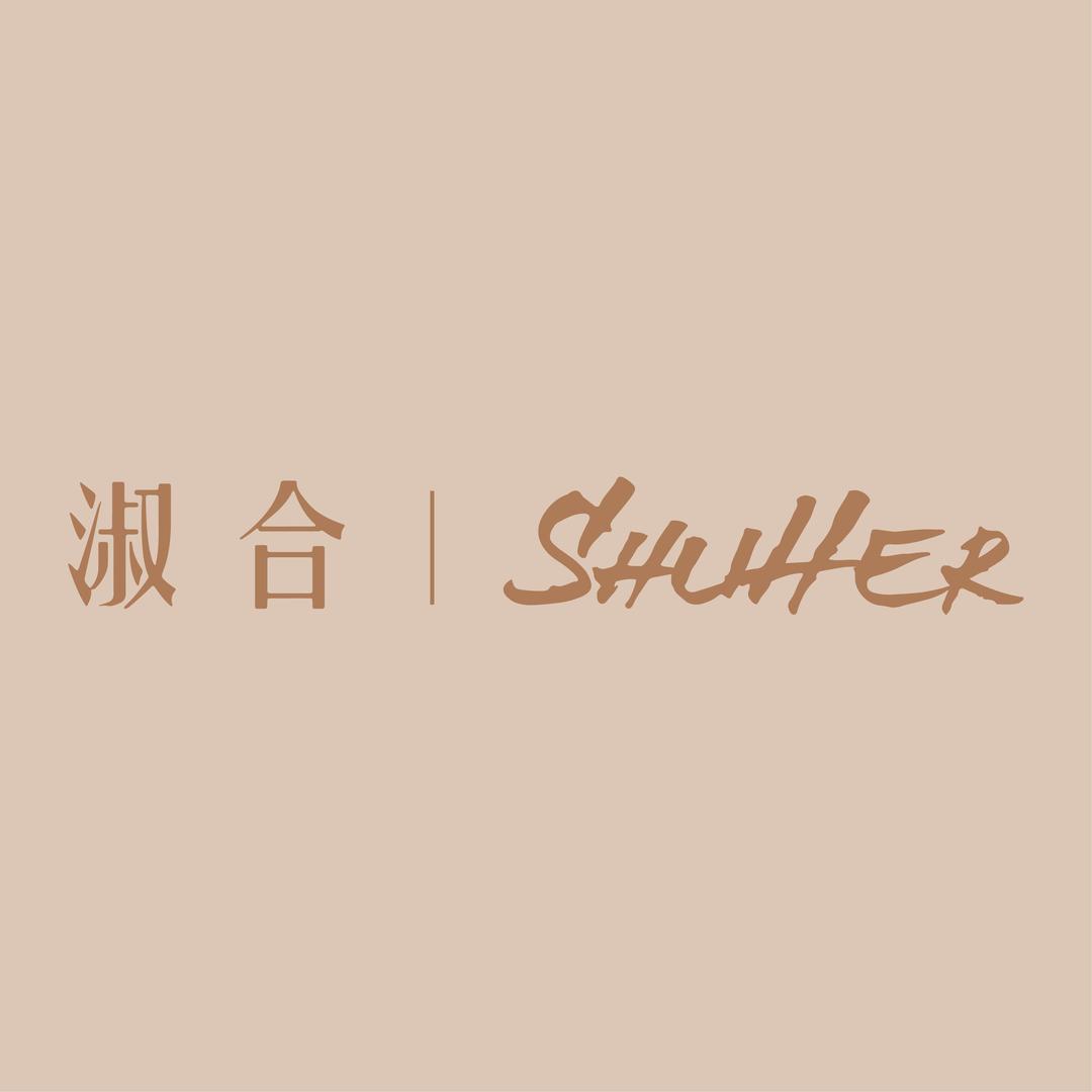 淑合美妆旗舰店