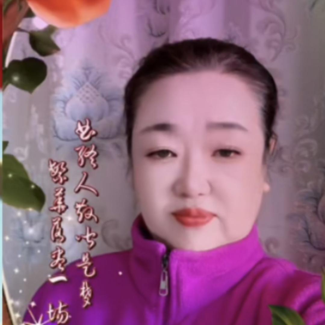 美姐