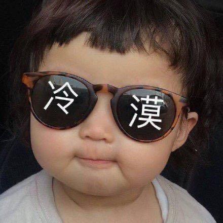 拜托别当笨蛋