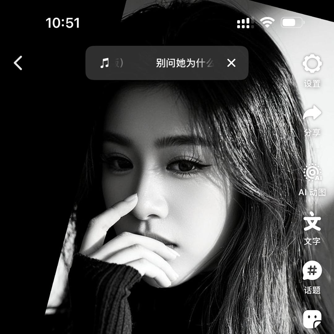 一郁金香「拒绝私聊」