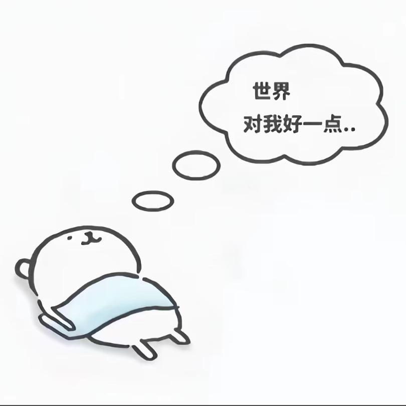 维生素E