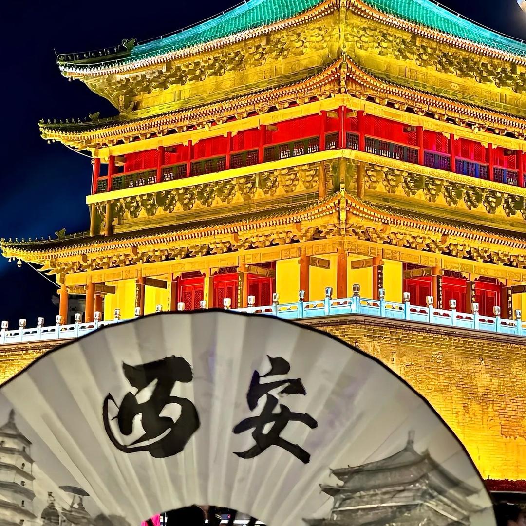 北望长安