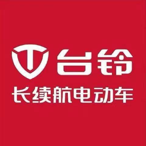 潮州古巷台铃电动车(杨戬)