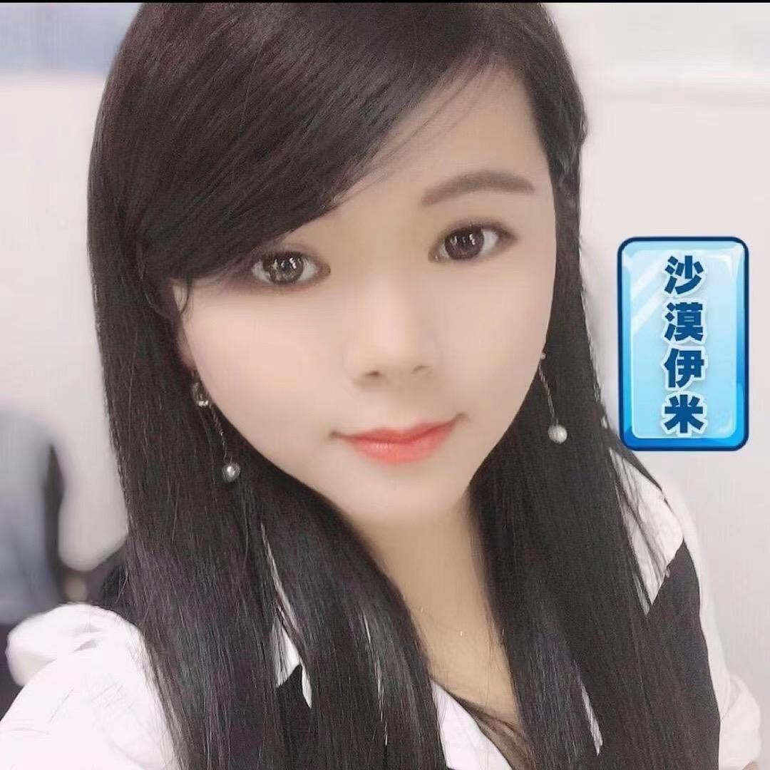 沙漠伊米