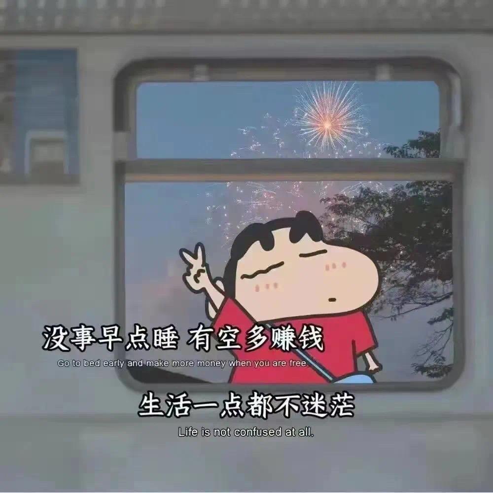 柒崽吃了可爱多