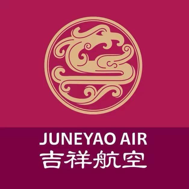 吉祥航空-文旅优选