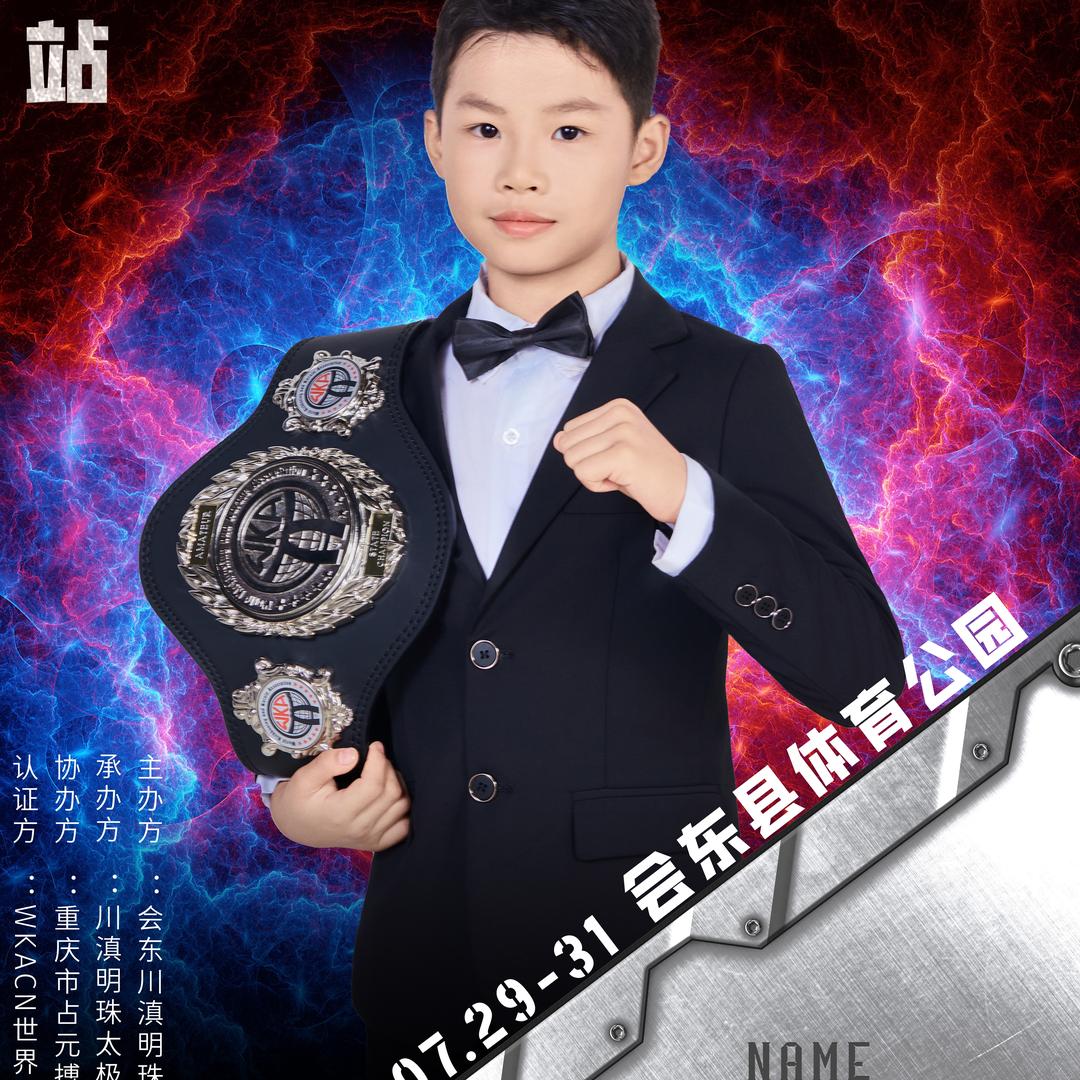 Let'sgo小熊
