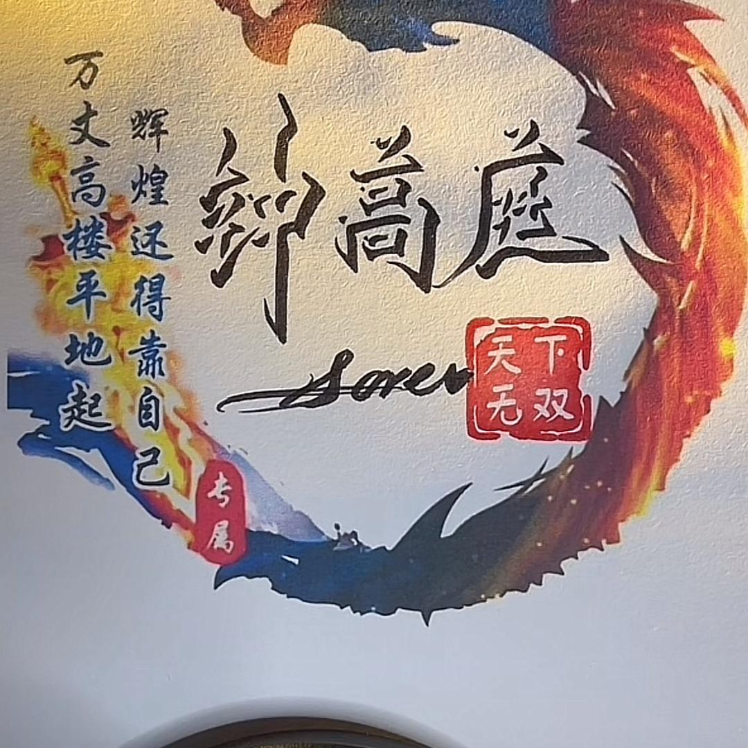 酒吧招募团队