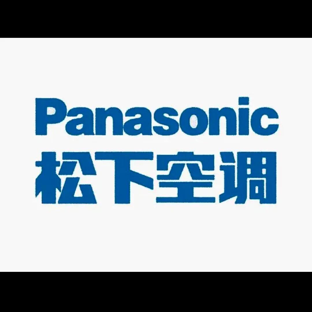 松下中央空调@诺百纳净水 荣发授权店