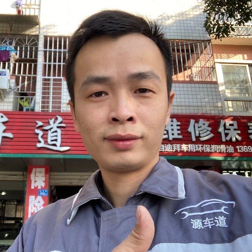 福州田师傅修车