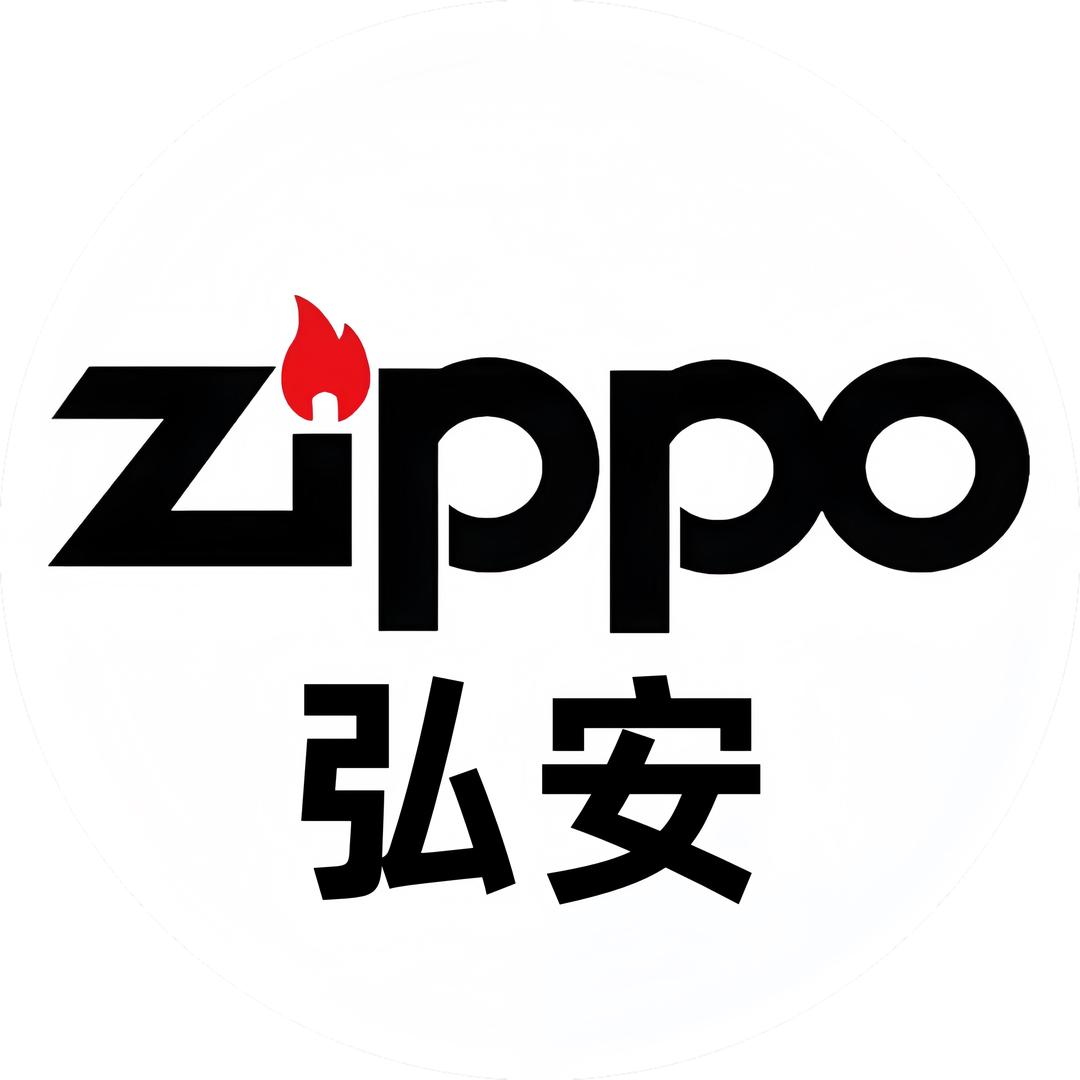 ZIPPO打火机弘安礼品店