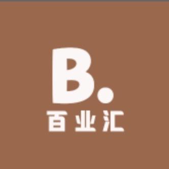 百业汇