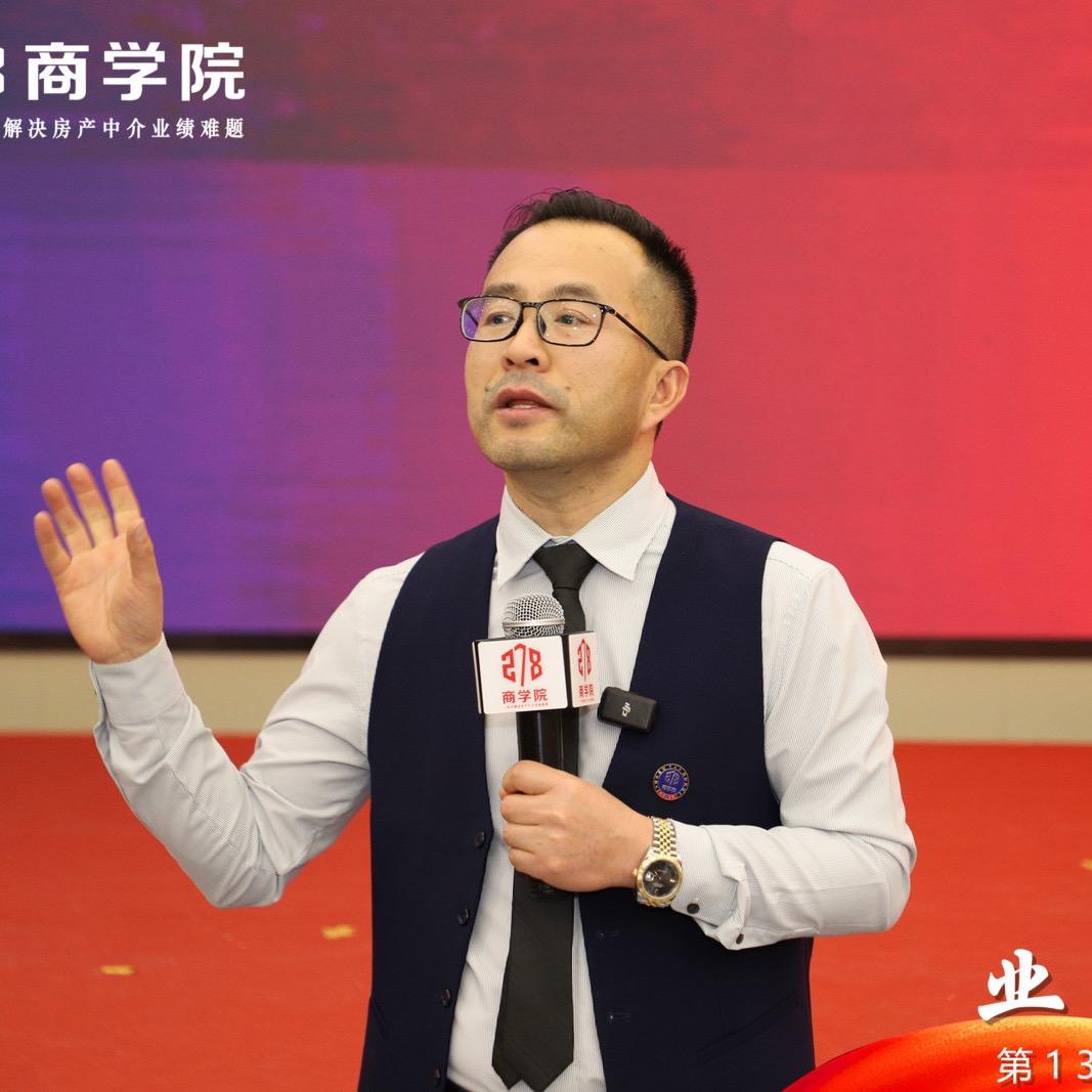 王建华 房产培训 278