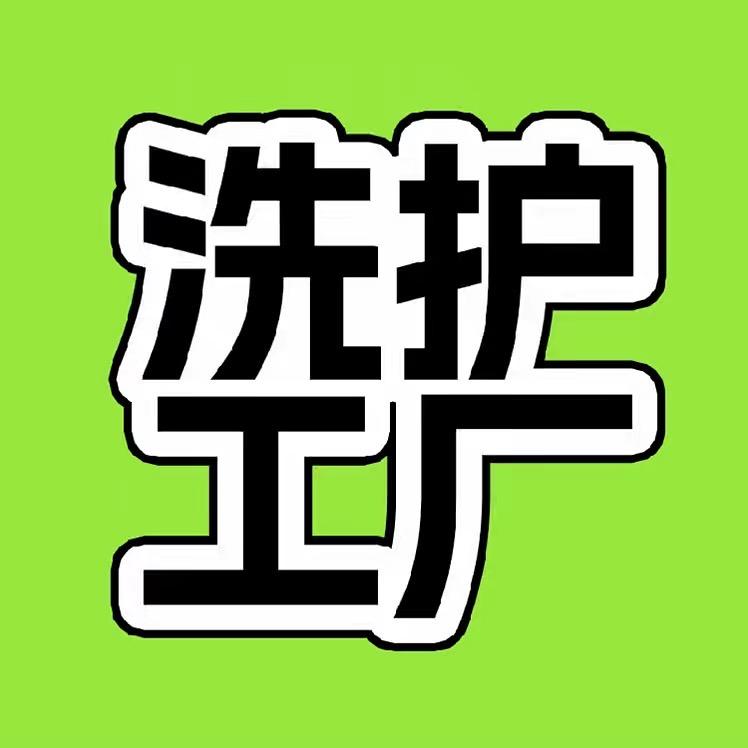TAKIILA工厂店