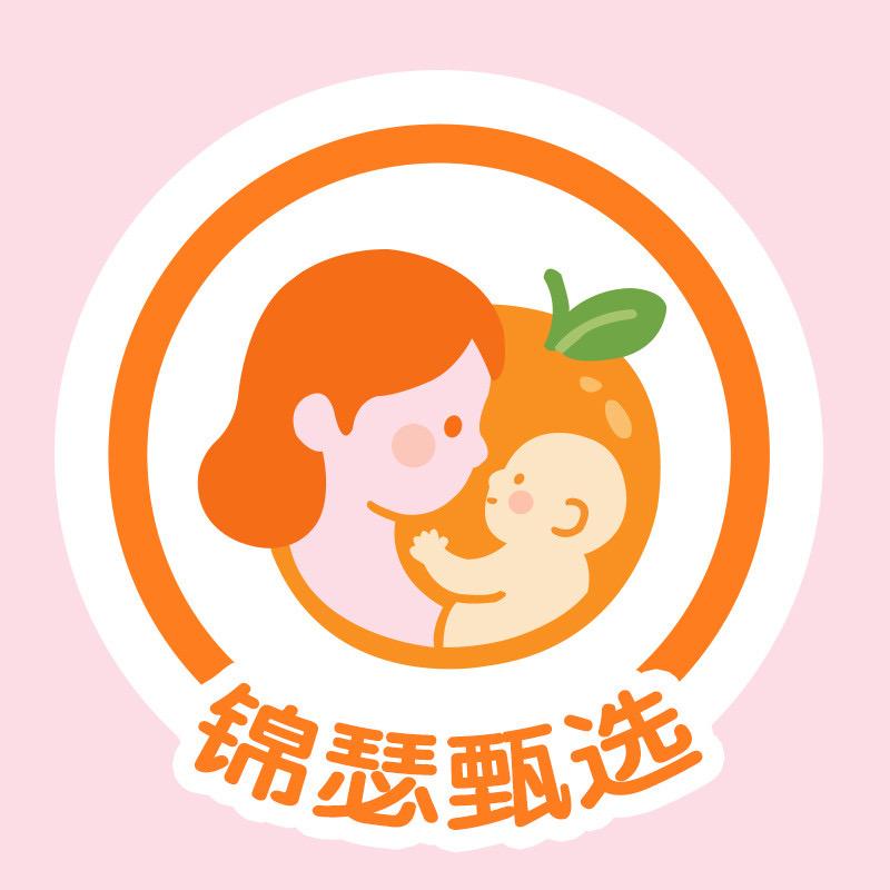 锦瑟甄选（新生儿）