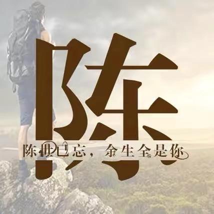 一 个 俗  人