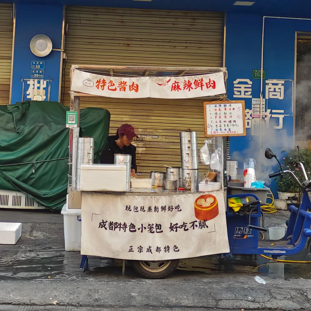 成都特色小笼包（招徒～东莞大朗）
