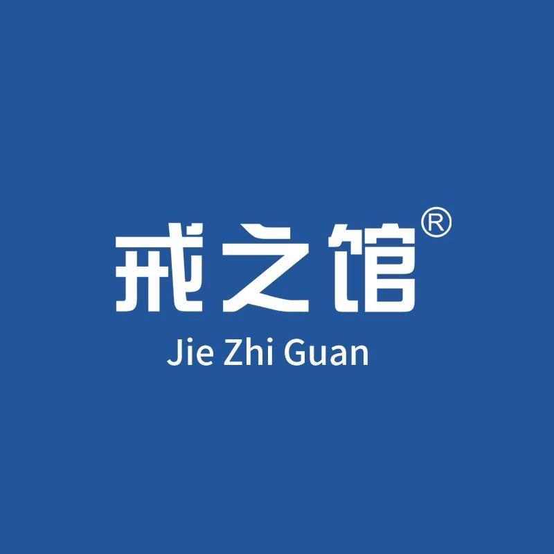 戒之馆儿童面膜专研