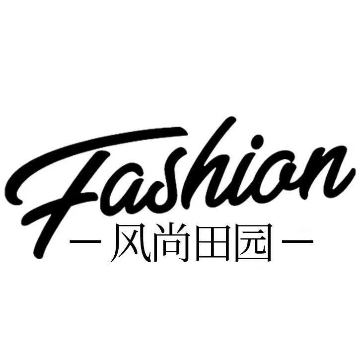 风尚田园客厅家具