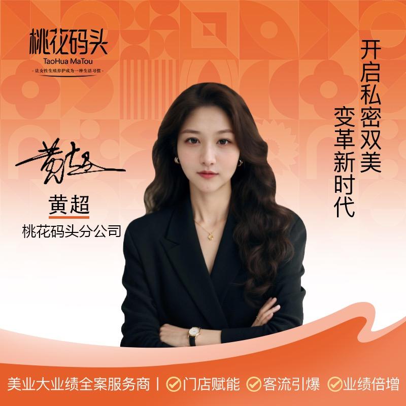 超哥聊S密