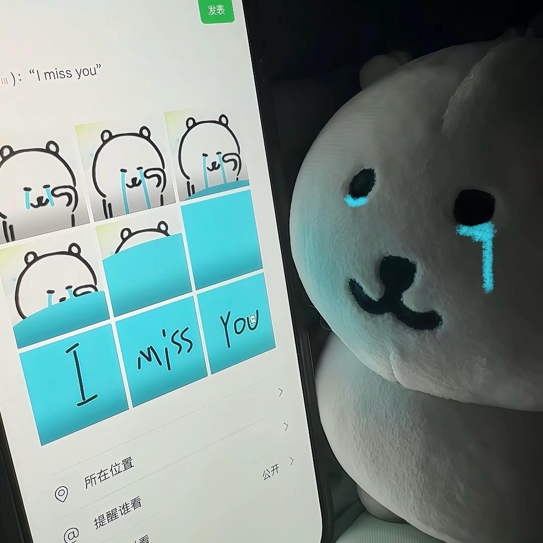 悲