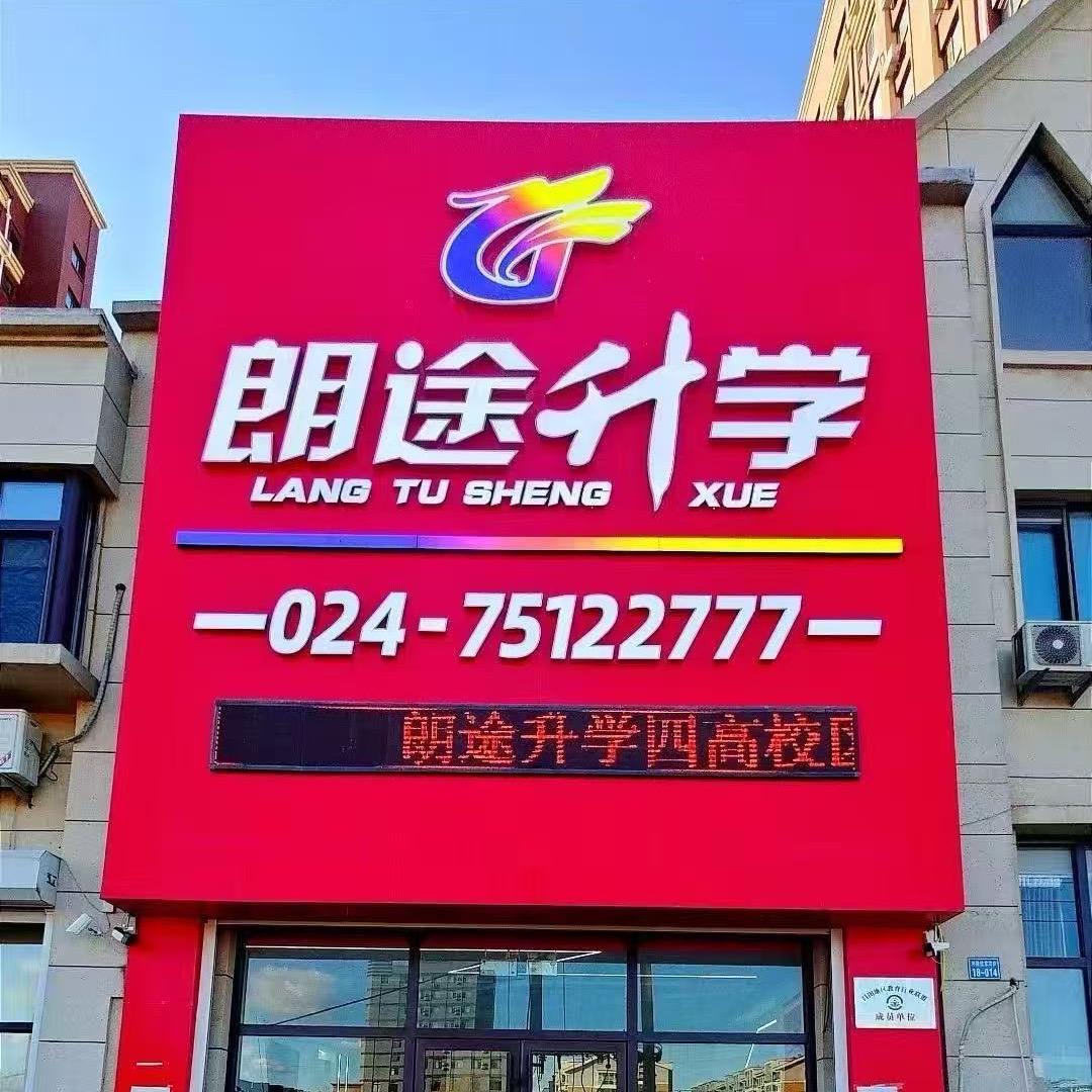 呦呦哟