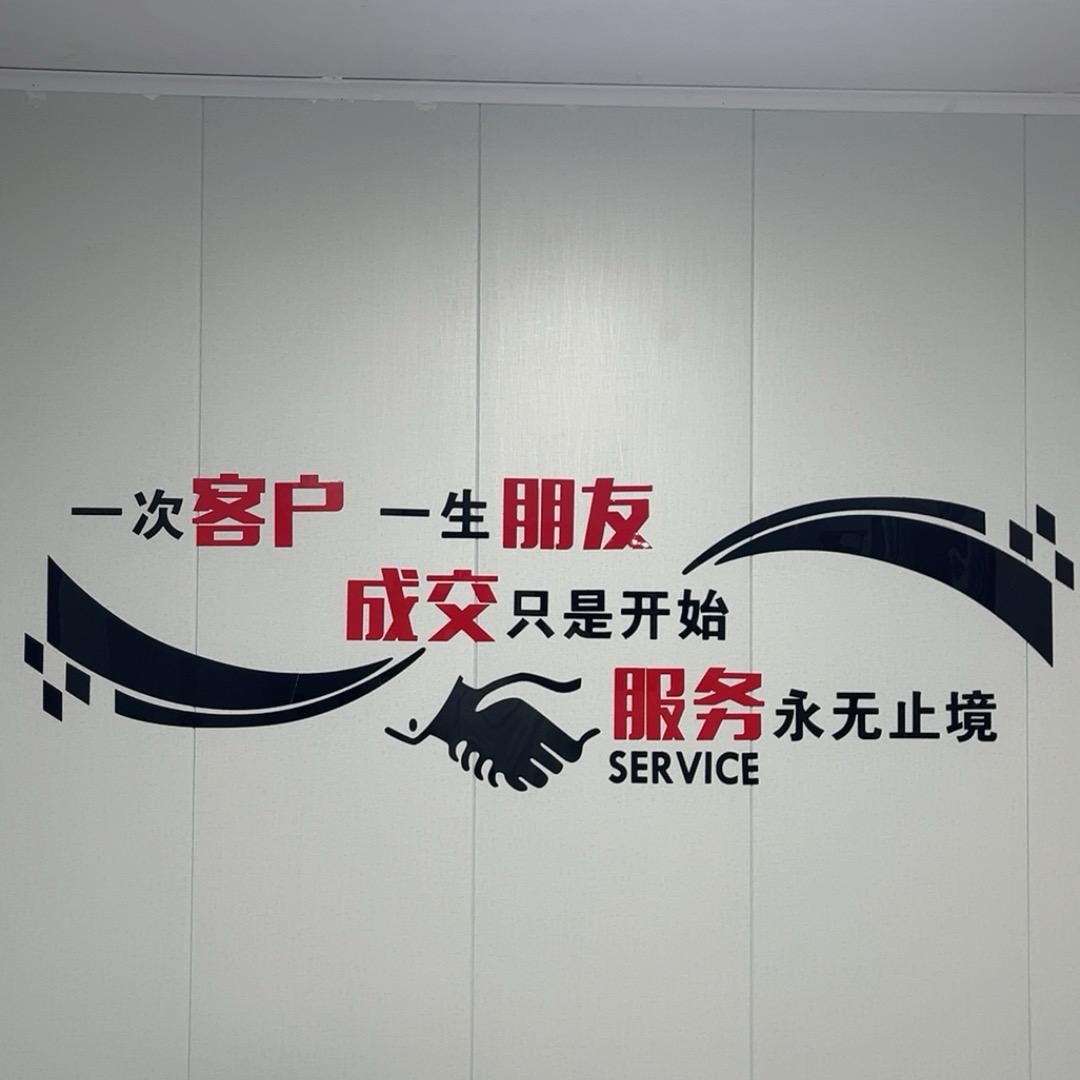 濮阳电动车总仓(贰号库店)