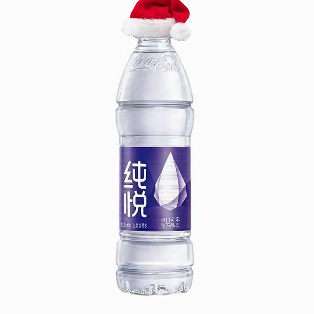 三哥（骑山地）