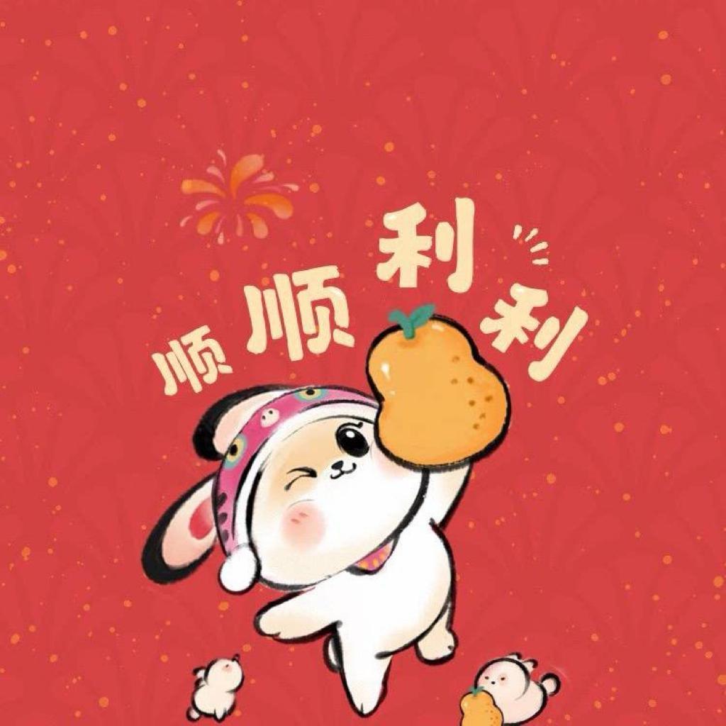 老斌